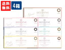 デコラティブアイズ ヴェールUV 4箱 10枚入×4箱 粧美堂株式会社 デコラティブアイズ VEIL 1日交換 ブラウン ブラック ライトブラウン コンタクトレンズ カラコン カラーコンタクト 代引き不可 時間指定不可(4)