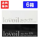 ラヴェール ワンデー 10枚入 ×6箱 度あり 度なし 1day 142mm 144mm loveil 倖田來未 ハーフ瞳 UVカット 高含水 カラー コンタクト