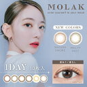 送料無料 MOLAK モラク 10枚入り 6箱 10枚入×6箱 カラコン ワンデー IZ*ONE 宮脇咲良 1日使い捨て ワンデーカラコン カラーコンタクト カラーコンタクトレンズ 度あり 度なし コンタクト 高含水 142mm