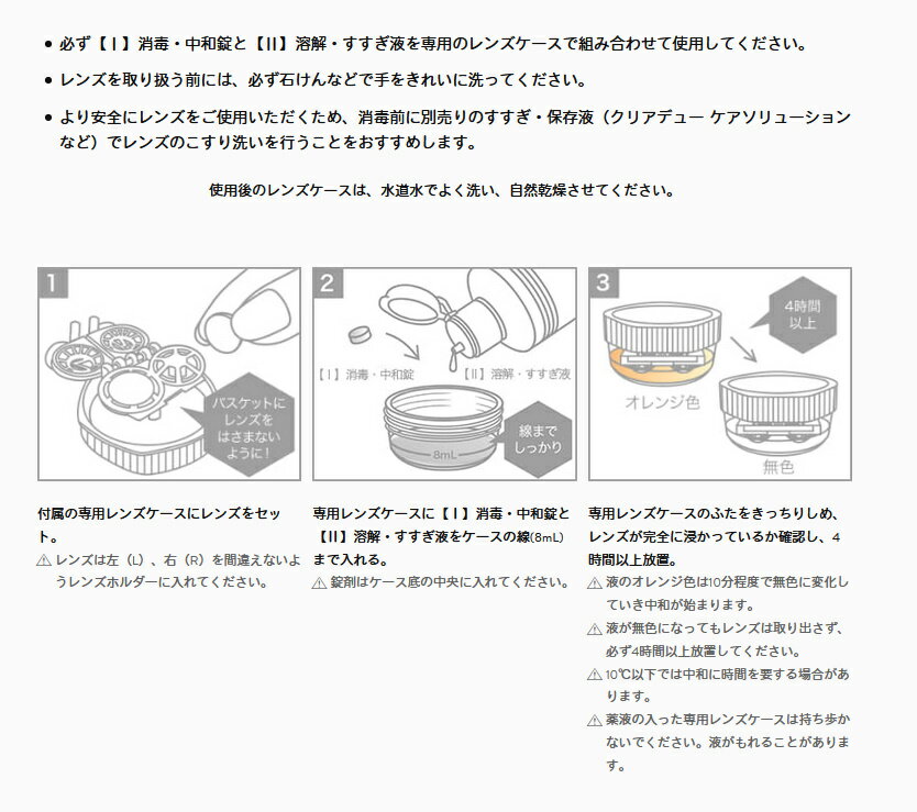 全国一律送料無料 オフテクス クリアデュー ハイドロワンステップ 28日分 9箱 cleadew 2