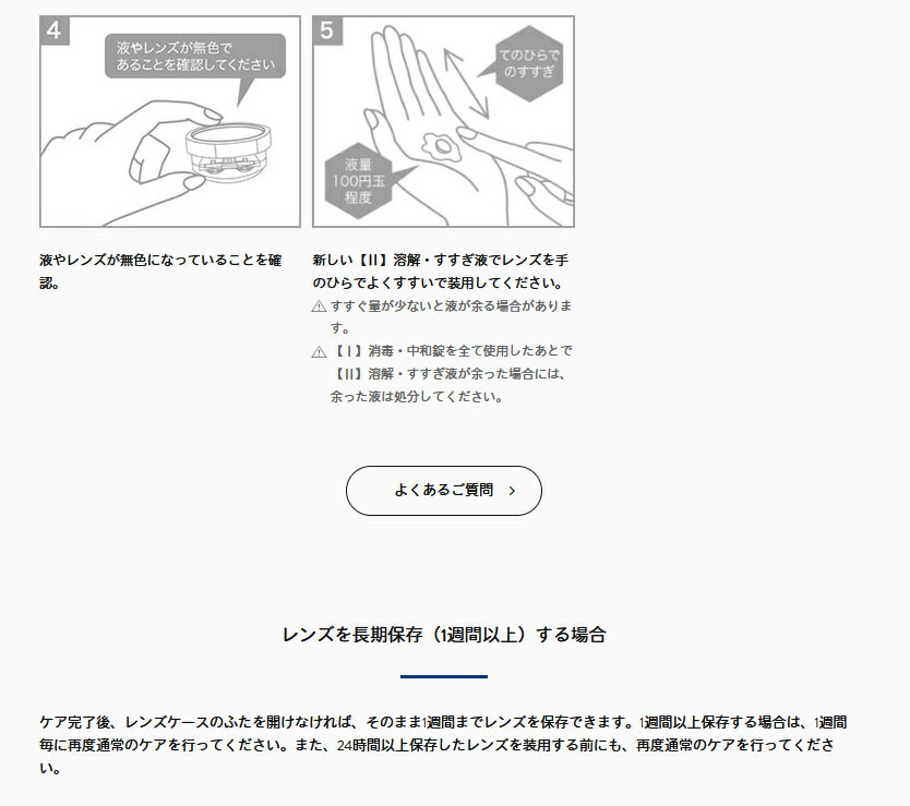 全国一律送料無料 オフテクス クリアデュー ハイドロワンステップ 28日分 9箱 cleadew 3