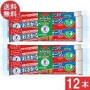 送料無料 ニッスイ おさかなのソーセージ 70g×12本 魚肉 特定保健用食品 特保 トクホ カルシウム たんぱく質 プロテイン おやつ おつまみ ニッスイ 日...