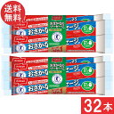 送料無料 ニッスイ おさかなのソーセージ 70g×32本 魚肉 特定保健用食品 特保 トクホ カルシウム たんぱく質 プロテイン おやつ おつまみ ニッスイ 日...