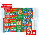 送料無料 ニッスイ おさかなのソーセージ 70g×60本 魚肉 特定保健用食品 特保 トクホ カルシウム たんぱく質 プロテイン おやつ おつまみ ニッスイ 日本水産