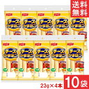 送料無料 ニッスイ チーズかまぼこ 23g×4本×10袋 かまぼこ ソーセージ おつまみ ちーかま チーカマ チーかま