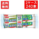 ニッスイ おいしく減塩おさかなのソーセージ 70g×4本束 2ケース(60袋/240本） 日本水産