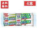 ニッスイ おいしく減塩おさかなのソーセージ 70g×4本 日本水産