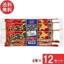 ニッスイ 北海道ソーセージ 55g×4本束 ×12 送料無料
