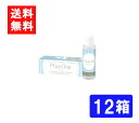 送料無料 エイコー プラスワン 8.8ml×12箱 液体タンパク分解酵素洗浄液