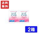 送料無料 レンズアシスト 15ml ハード専用 コンタクトレンズ装着液 2箱