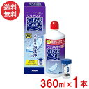 エーオーセプト クリアケア 360ml×1本 中和用ディスク付きディスポカップ付き 日本アルコン AOセプト クリアケア 洗浄液 送料無料