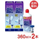 エーオーセプト クリアケア 360ml×2本 中和用ディスク付きディスポカップ付き 日本アルコン AOセプト クリアケア 洗浄液 送料無料