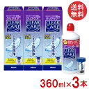 エーオーセプト クリアケア 360ml×3本 中和用ディスク付きディスポカップ付き 日本アルコン AOセプト クリアケア 洗浄液 送料無料