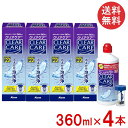 エーオーセプト クリアケア 360ml×4本 中和用ディスク付きディスポカップ付き 日本アルコン AOセプト クリアケア 洗浄液 送料無料