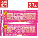送料無料 アサヒグループ食品 1本満足バー プロテインストロベリー 27本 ランニング 手軽 プロテイン バータイプ 栄養調整食品 ミネラル ビタミン アミノ酸...