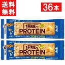 アサヒグループ食品 1本満足バー プロテインベイクドチーズ 36本