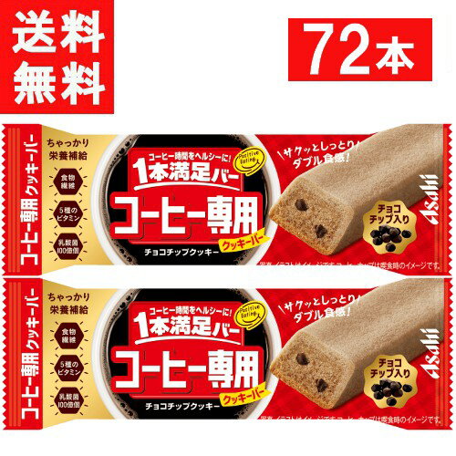 アサヒグループ食品 1