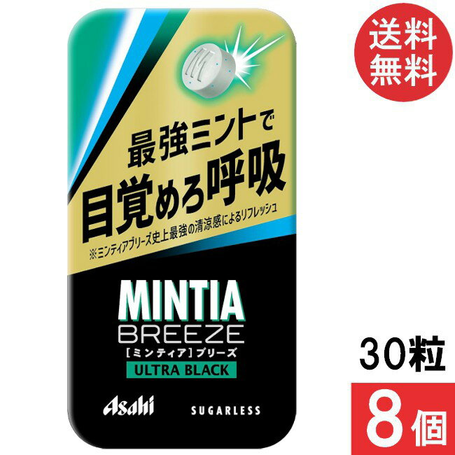 ߥƥ֥꡼ ȥ֥å 30γ 8ĥå ҥ롼׿