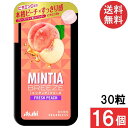 ミンティアブリーズ フレッシュピーチ 30粒 16個セット アサヒグループ食品