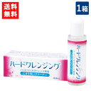 ハード用こすり洗いクリーナー ハードクレンジング 1個