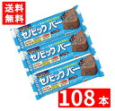 3月4日リニューアル ブルボン セノビックバーココア味 37g ×1ケース 108本 全国一律送料無料