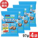 ブルボン セノビックバーミニ ソフトクッキーココア味 97g×4袋 送料無料