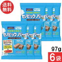 ブルボン セノビックバーミニ ソフトクッキーココア味 97g×6袋 送料無料