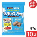 ブルボン セノビックバーミニ ソフトクッキーココア味 97g×10袋