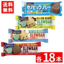 送料：宅配便：送料無料 チョコレートクッキー 時間がないときにもさっと手軽に食べられて、おいしくコバラを満たしながら必要な栄養素も補給できる、「満足感（腹持ち感）」にこだわった栄養調整食品です。 カカオの味わいが広がる濃厚なチョコレート味のクッキーに、コクのあるチョコチップを入れました。 チョコバナナクッキー 時間がないときにもさっと手軽に食べられて、おいしくコバラを満たしながら必要な栄養素も補給できる、「満足感（腹持ち感）」にこだわった栄養調整食品です。 バナナのピューレと果汁を使用した濃厚なバナナ味のクッキーに、コクのある大きめのチョコチップをたっぷり入れました。 濃厚ココナッツミルク 時間がないときにもさっと手軽に食べられて、おいしくコバラを満たしながら必要な栄養素も補給できる、「満足感（腹持ち感）」にこだわった栄養調整食品です。 ココナッツミルク粉末とココナッツチップを使用した濃厚なココナッツミルク味のクッキーに、コクのある大きめのチョコチップを入れました。 1本で10種のビタミン、1日必要量※1の約1/3のカルシウム・鉄、さらに食物繊維をたっぷり摂取できます。 砂糖と同じカロリーですがゆっくり消化吸収される糖質（パラチノース）を配合しており、満足感（腹持ち感）が長続きします。 ※1：栄養素等表示基準値を目安にしています。パラチノースは三井製糖株式会社の登録商標です。 セノビックバーココア味 成長期のお子さまに大切な栄養素を手軽に摂れるバータイプの栄養機能食品（カルシウム・ビタミンD・鉄）です。 「セノビック」はロート製薬株式会社の登録商標（登録第5063314号）です。 本製品はロート製薬株式会社「セノビック」と株式会社ブルボン「ウィングラム」とのコラボ商品です。