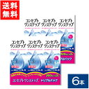 送料無料 コンセプトワンステップ300ml×6本セット