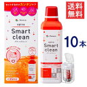 メニコン エピカ スマートクリーン 300ml ×10本 コンタクトケア用品 医薬部外品