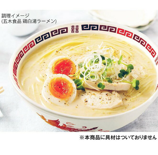 五木食品 鶏白湯ラーメン 124g×20袋 3