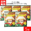 ■この商品のセット内容■ ケンミン ライスペーパー 120g ×5袋 ■送料：メール便一律：送料無料 ■商品詳細 ■巻きやすい四角タイプで、もちもちとした食感のライスペーパーです。 タピオカでん粉とお米の素材本来の風味と食感を味わって頂けます。 生春巻きはもちろんのこと、揚げ春巻きやピザの生地の代わりにしようしたりとアレンジの幅は無限大です。 チャック付きの包材なので保存も可能です。 ■原材料　でん粉、米、食塩