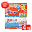 送料無料 ワンオーケア 120ml×12本 3本パック×4箱 旭化成アイミー