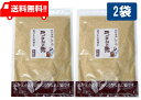 送料無料 樽の味 うまみの素 追い足し用糠 200g× 2袋