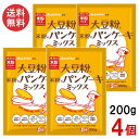 みたけ 大豆粉と米粉のパンケーキミックス 200g×4個 送料無料