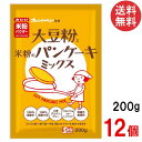 みたけ 大豆粉と米粉のパンケーキミックス 200g×12個