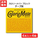 送料無料 大塚製薬 カロリーメイト ブロック チーズ4本×4箱 栄養 空腹解消 手軽 チーズ味
