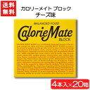 ●ハンディな固形タイプのバランス栄養食品です。 ●1本100kcalのなかに、タンパク質、脂質、糖質、6種類のミネラル、11種類のビタミン、食物繊維が含まれています。 ●簡単にエネルギー量の計算ができるので、ウエイトコントロールを気にする方...