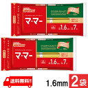 全国一律送料無料 マ・マー チャック付結束スパゲティ 1.6mm 600g 2袋 日清ウェルナ パスタ7分