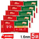 マ・マー チャック付結束スパゲティ 1.6mm 600g 5袋 日清ウェルナ パスタ7分