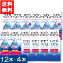 ■このセットの内容■ セット内容 コンセプトワンステップ300ml×12本+すすぎ液120ml×4本セット （トリプルパックには専用ケースが1個ついております） 送料 全国一律無料 ■製品情報■ ■内容量 ： 1本あたり300ml ■対応レンズ：全てのソフトコンタクトレンズにお使いいただけます。 ■本剤を使用される前に、必ず使用説明書をよくお読みください。 ■広告文責■ ■広告文責 ： アムズ ■店舗名 ： アイシャイン ■TEL ： 092-292-3845 ■製造国 ：海外製・医薬部外品 ■製造販売元 ： AMO ■区分 ： 医薬部外品