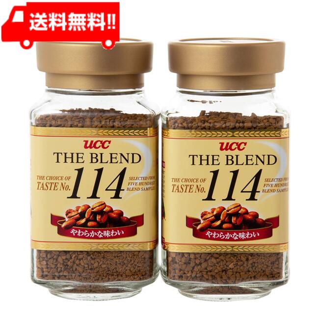 UCC ザ ブレンド 114 インスタントコーヒー 瓶 90g×2個 珈琲 coffee