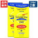 メニコン O2ケア ハードレンズ用洗浄・保存液 2本パック(120ml*2本入)【正規品】