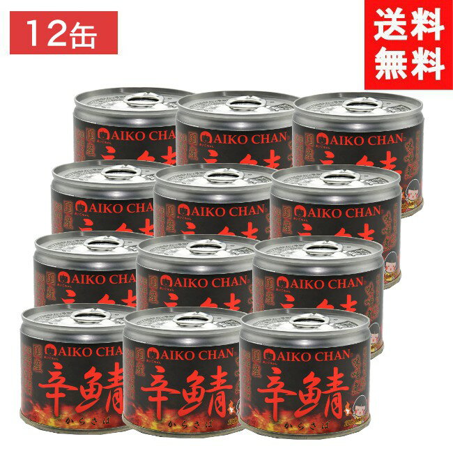 伊藤食品 鯖缶 あいこちゃん 辛鯖味噌煮 190g×12個のサムネイル