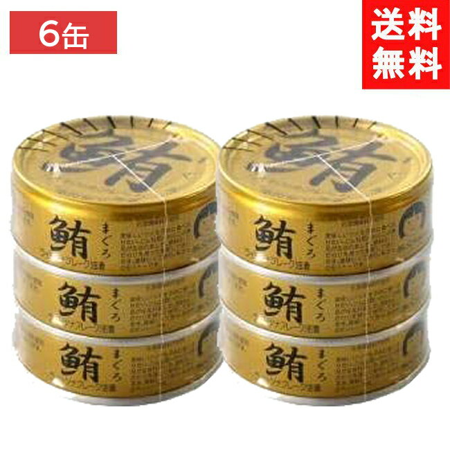 伊藤食品 鮪ライトツナフレーク 油漬 70g 金 ×6缶