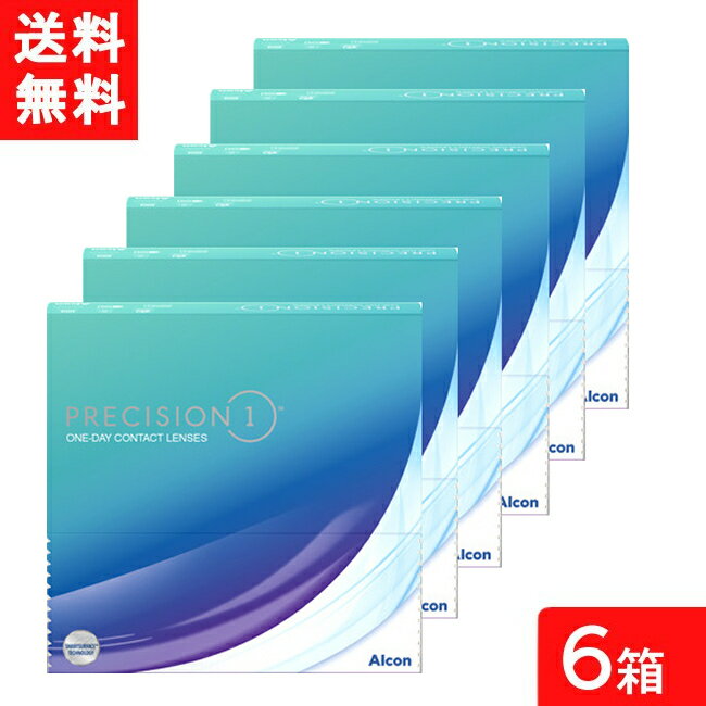 プレシジョンワン 90枚入 6箱 日本アルコン アルコン コンタクト コンタクトレンズ 1day ワンデー 1日使い捨て ソフト コンタクトレンズ 1日使い捨て 要処方箋 送料無料