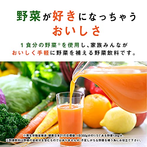 カゴメ 野菜生活100オリジナル 200ml ...の紹介画像2