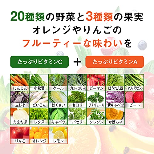 カゴメ 野菜生活100オリジナル 200ml ...の紹介画像3