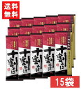 送料無料 滝沢更科 十割そば 200g×15袋 日清ウェルナ ...